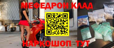 эйфоретик Гусиноозёрск