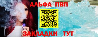 эйфоретик Гусиноозёрск