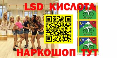 эйфоретик Гусиноозёрск
