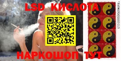 эйфоретик Гусиноозёрск