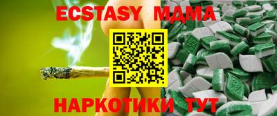 эйфоретик Гусиноозёрск