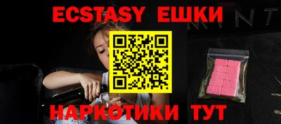 эйфоретик Гусиноозёрск