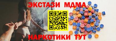 эйфоретик Гусиноозёрск