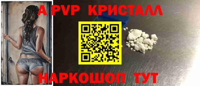 эйфоретик Гусиноозёрск