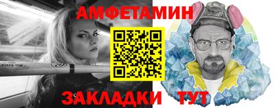 эйфоретик Гусиноозёрск