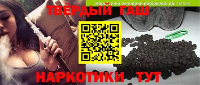 эйфоретик Гусиноозёрск
