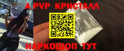эйфоретик Гусиноозёрск