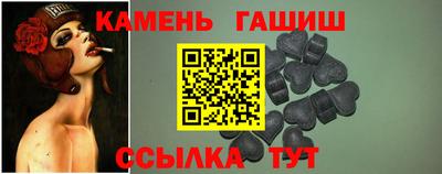эйфоретик Гусиноозёрск