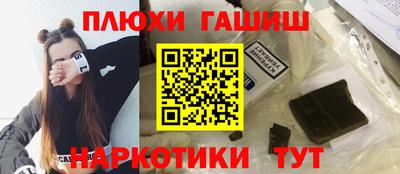 эйфоретик Гусиноозёрск