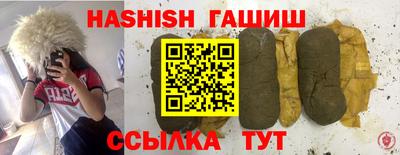 эйфоретик Гусиноозёрск