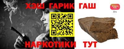 эйфоретик Гусиноозёрск