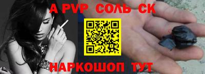СК Гусев