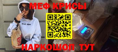 эйфоретик Гусиноозёрск