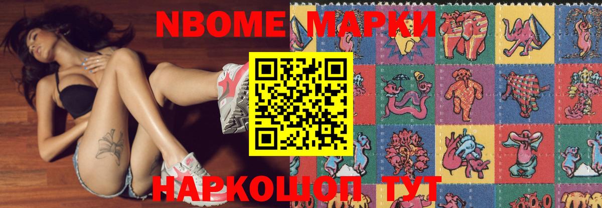 LSD-25 экстази кислота Заволжье