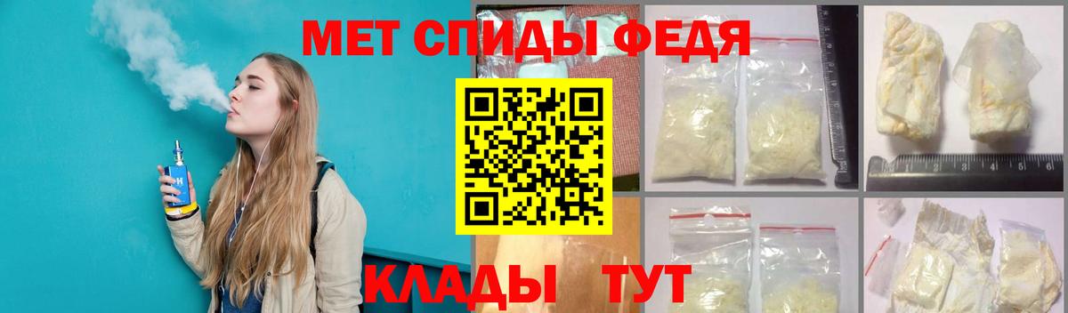 Метамфетамин кристалл Заволжье