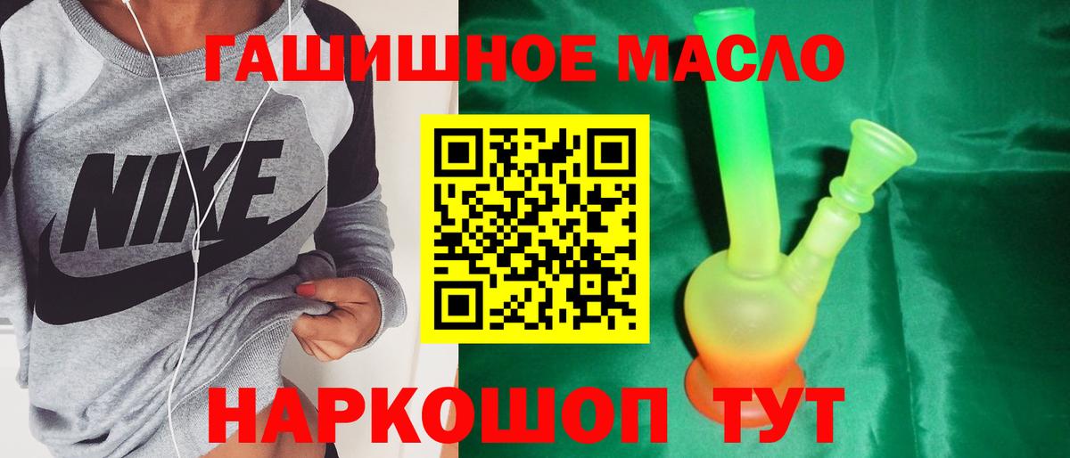 Заволжье  цена наркотик  Дистиллят ТГК вейп  Вход с VPN  Дистиллят ТГК вейп с тгк 