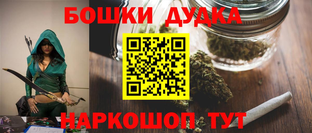 Бошки марихуана SATIVA & INDICA Заволжье