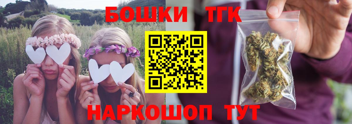 Бошки марихуана сатива  Шишки марихуана тримм  Конопля планчик  Заволжье  Вход с VPN  Шишки марихуана Bruce Banner 